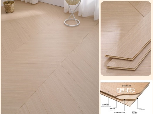 新三层实木鱼骨拼